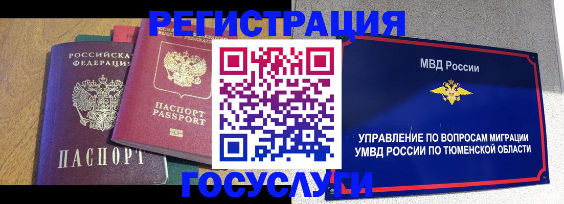 найти адрес прописки в Сураже